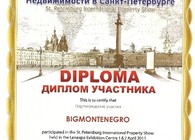 Диплом участника Международной выставки недвижимости в Санкт-Петербурге 1-2 апреля 2011 года