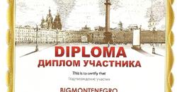 Диплом участника выставки недвижимости International Property Show в Санкт-Петербурге
